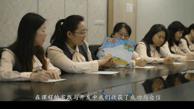 浦东南路小学:砥砺前行,办人民满意的优质学校