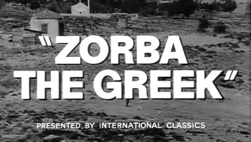 《希腊人佐巴》（Zorba the Greek） 1964 宣传片