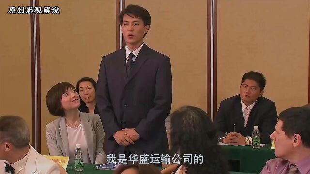 为了进军新行业,华盛和吴荣昌在招标会上针锋相对