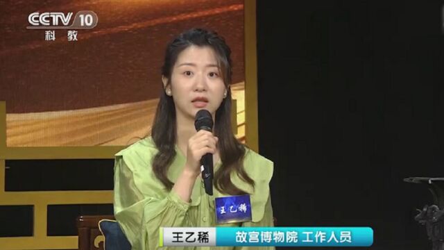 海昏侯墓出土的编钮钟,古筝和萧给它伴奏,演奏的音乐好优美