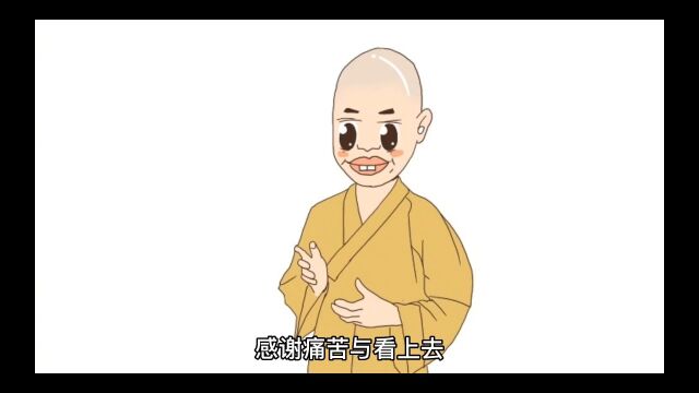 轻松与快乐的方法