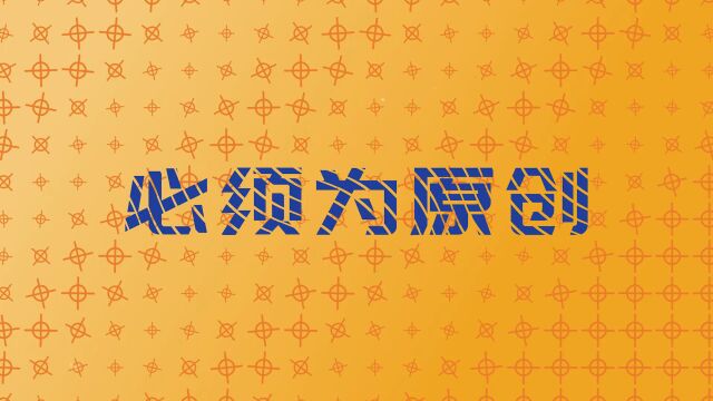 10000元大奖征集银川海绵城市IP形象