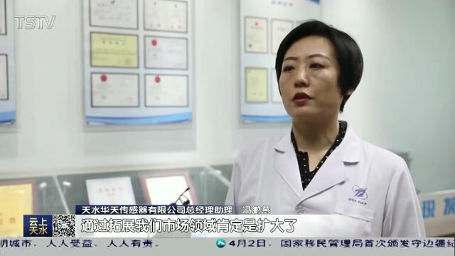 天水:提高科技创新能力 推动工业经济高质量发展