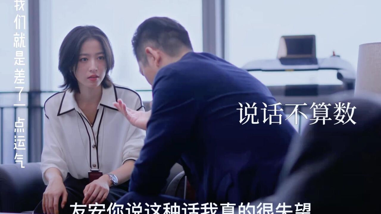 【爱情而已】打工人狠狠共情了_高清1080P在线观看平台_腾讯视频
