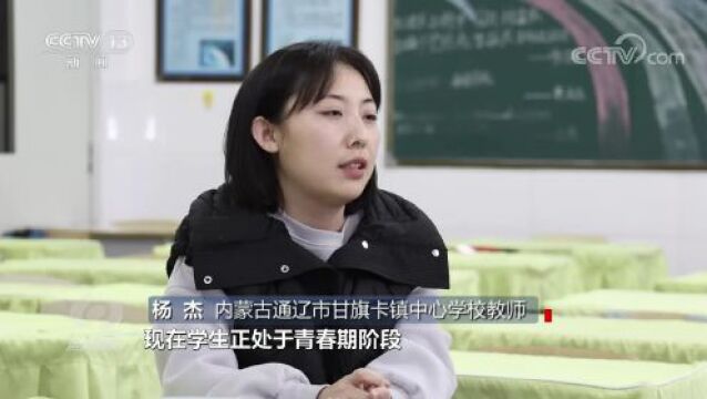 焦点访谈:打通“最后1公里” 科技补短板 “名师”零距离