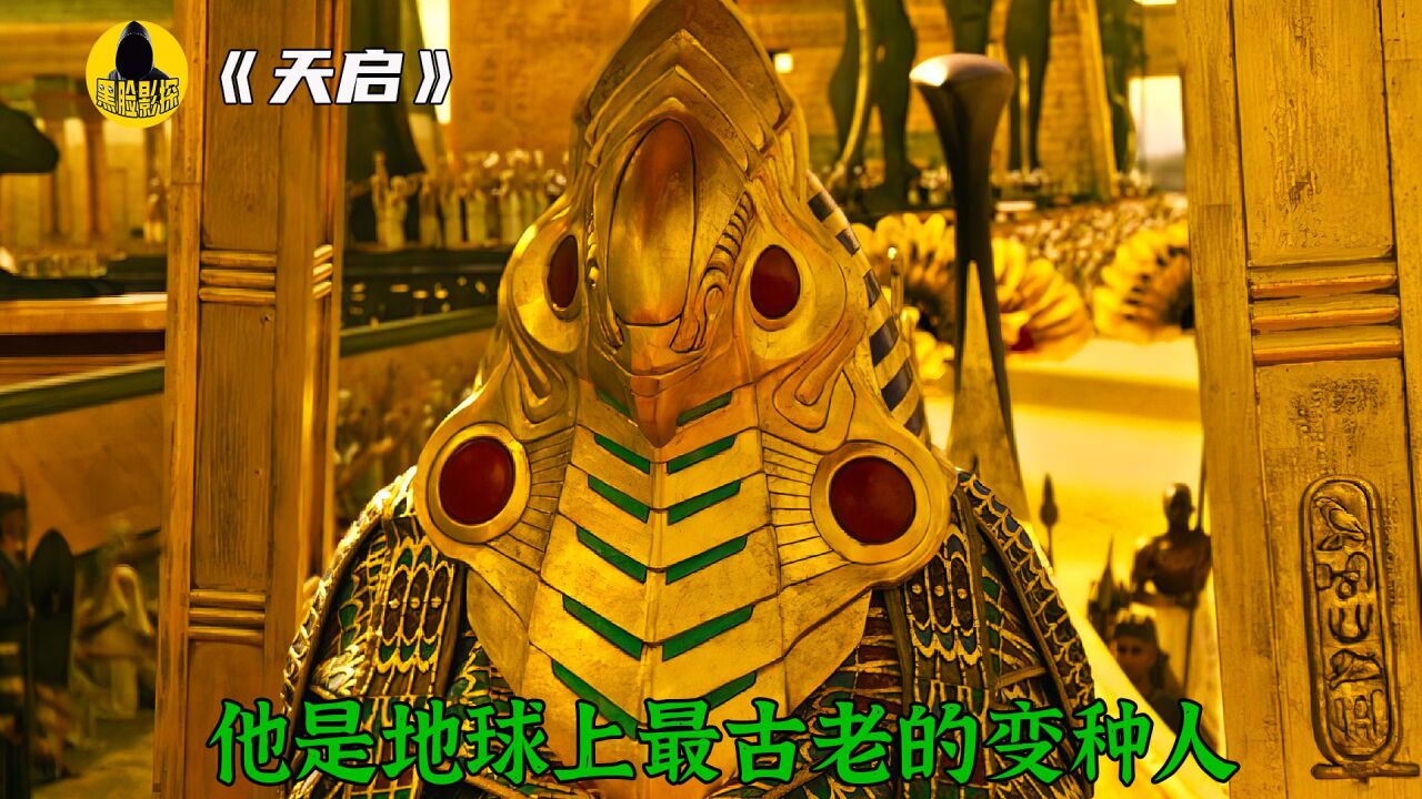 天启变种人,四使徒_大山谷图库