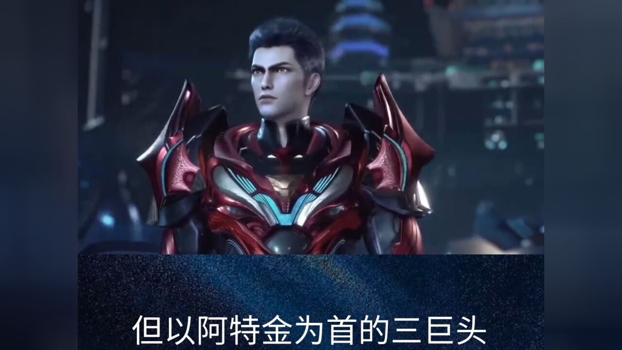 吞噬星空,罗峰夺舍金角巨兽归来之后