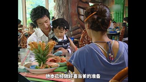 经典韩剧《威尼斯恋人》第14集：财阀少爷爱上单亲妈妈，知道孩子是自己的，他却不乐意了