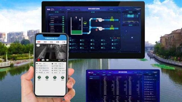 水利物联网,智慧水务管理平台来袭
