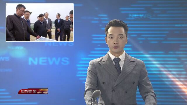 中国科学院院士李应红到平坝考察调研