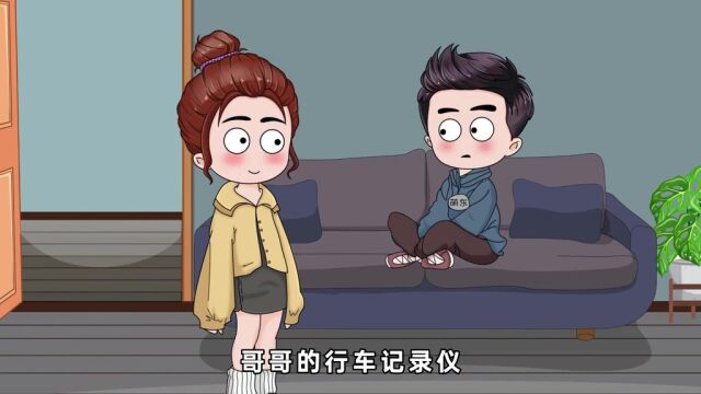 哇塞与哇靠的区别