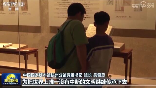 深入学习贯彻习近平文化思想 开创新时代宣传思想文化工作新局面