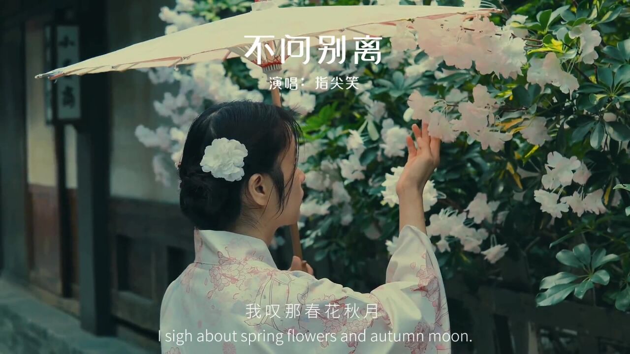 "有些人,一旦遇见,便是一眼万年.有些心动,一旦开始,便是覆水难收.
