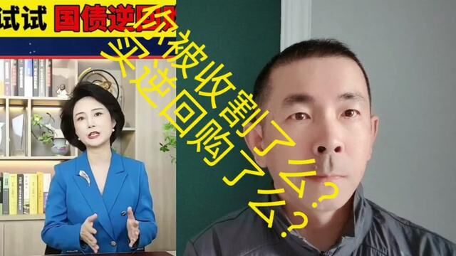 某学堂骗了我老爹,真可恶啊,你们被骗了么?#陷阱