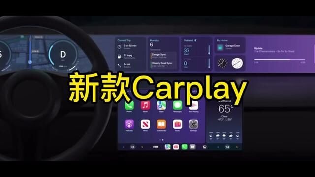 #无线carplay #速腾之家