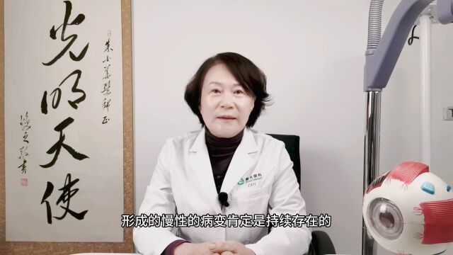 细胞衰老和自噬能力下降在眼底视神经会产生哪些病变?