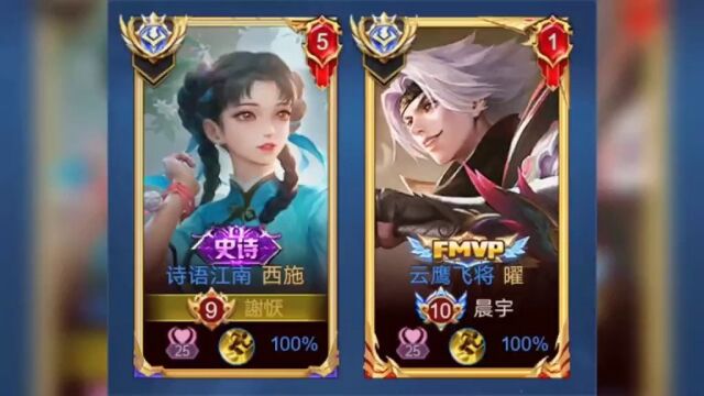 王者荣耀cp18