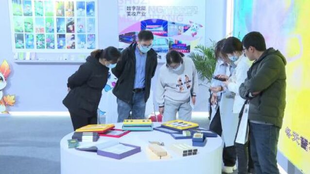 平度节气小精灵亮相青岛数字文化应用发展大会