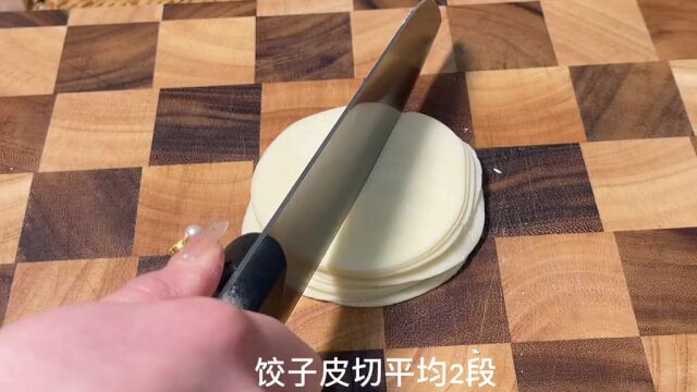 吃不完的饺子皮别扔了,做成饺子皮油泼面,南方人在家也能做的陕西美食