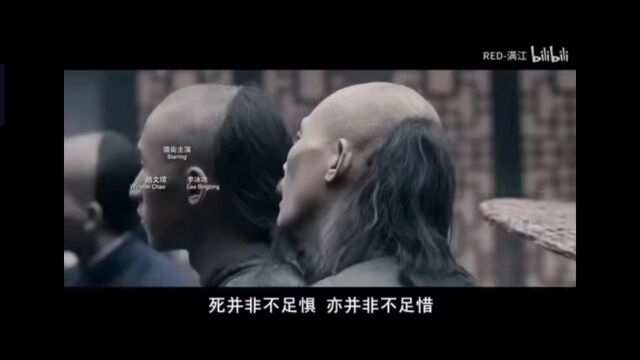 21史2秋瑾片段