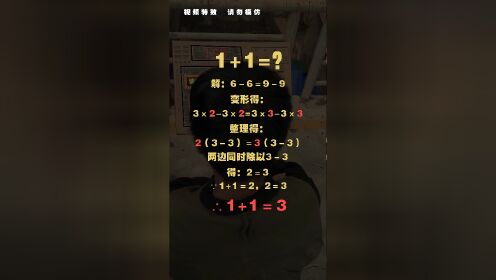 《数学天才》_电视剧_高清完整版视频在线观看_腾讯视频