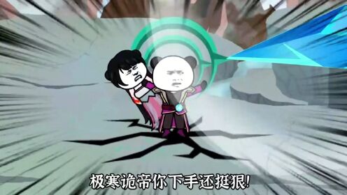 第182集:改命造化_高清1080P在线观看平台_腾讯视频