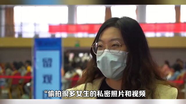 河北大学一学生偷拍散播女生私密照,校方回复:情况不完全属实