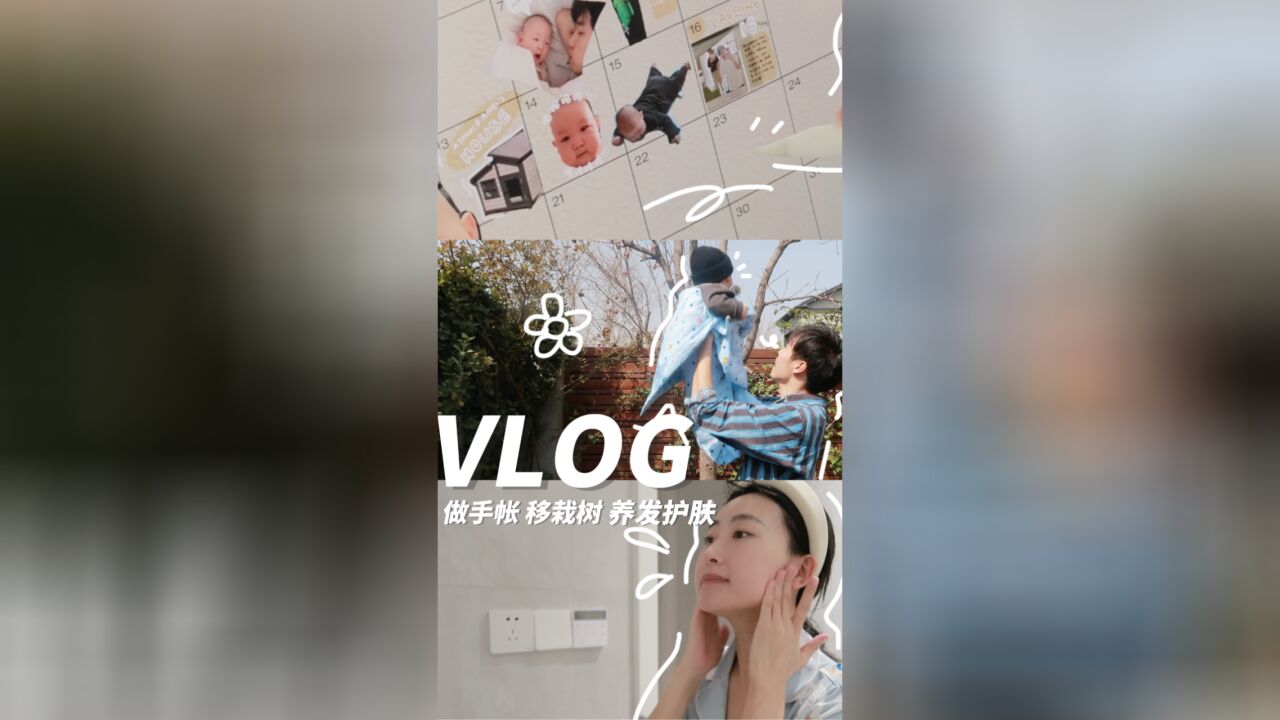 VLOG|记录生活最有意义的时候就是回看_高清1080P在线观看平台_腾讯视频