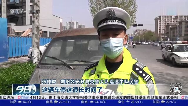 青岛城阳交警出手了,集中清理“僵尸车”!