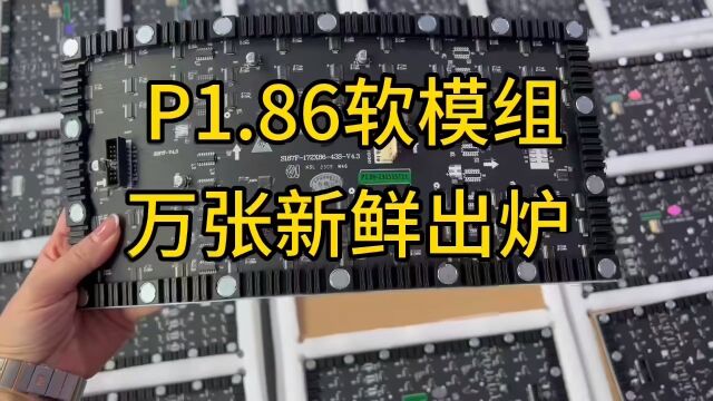 圳泰智显科技有限公司 室内柔性全彩显示屏#圆柱屏#波浪屏#弧形屏