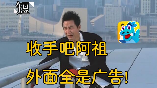 【手游快评】精灵大师宠物作战 广告劝退