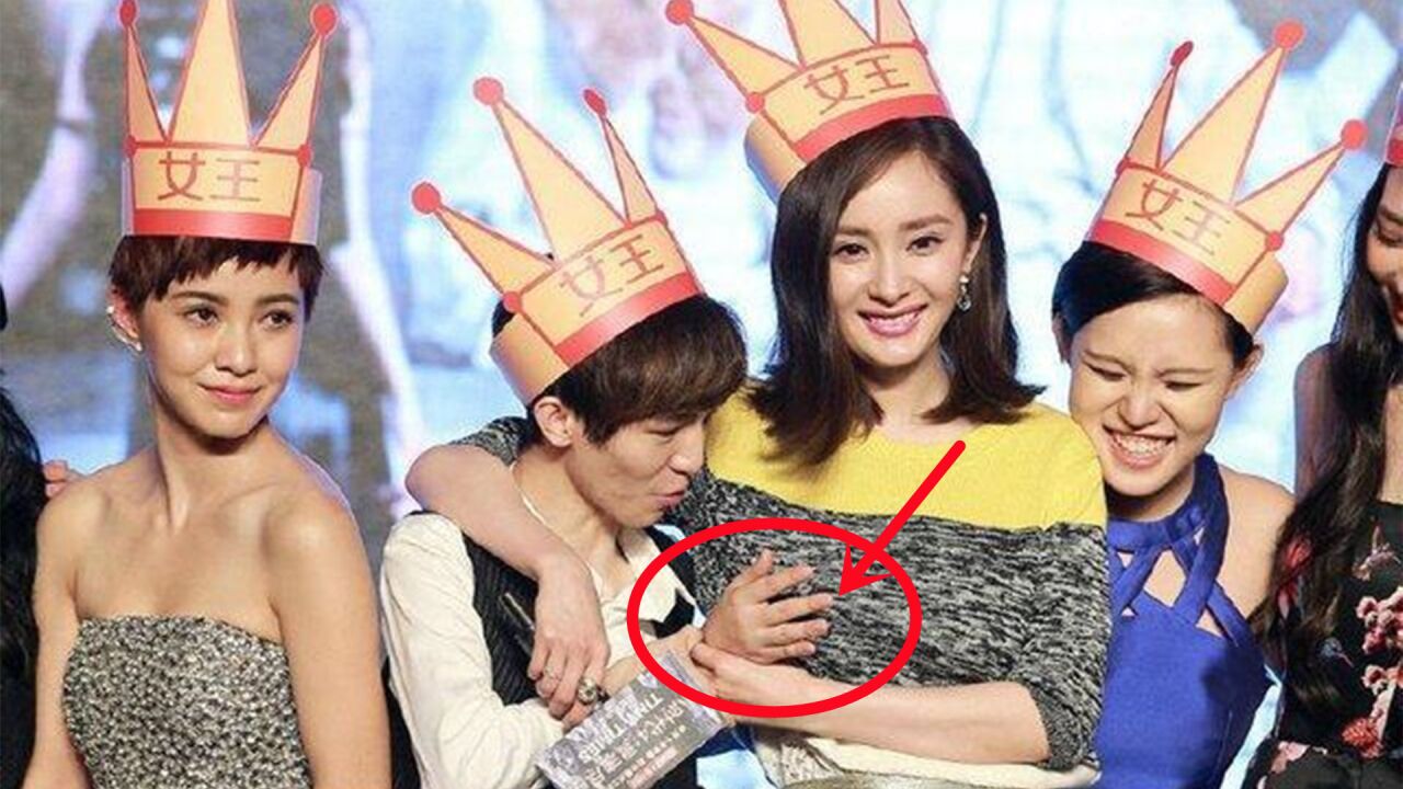 杨幂出席活动被揩油!注意郭敬明的手放在哪?网友:娱乐圈真乱!