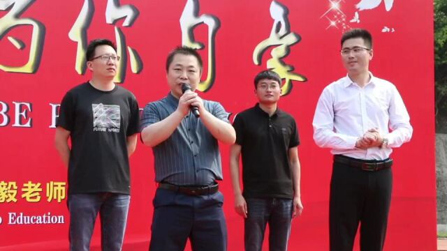 深圳东方英文书院举办小学段大型感恩励志报告会