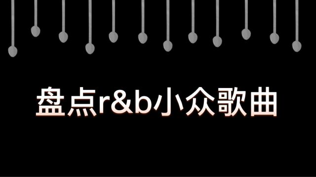 盘点小众歌曲陶喆《melody》这首歌观点深刻,高龄的听众也很喜欢