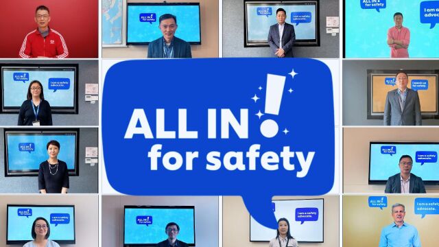 Unilever 2023 SafetyDay宣传视频