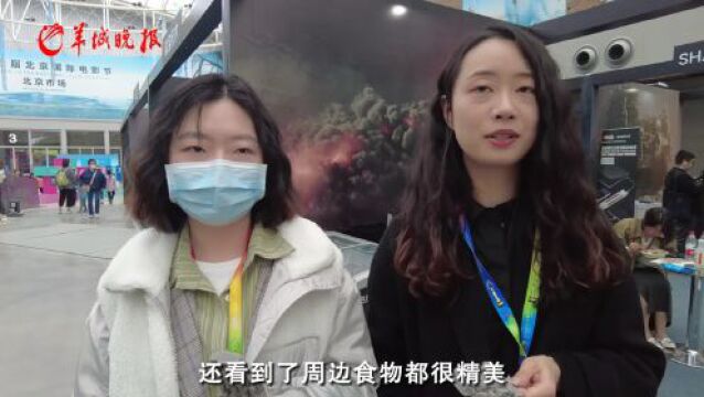 Vlog打卡《流浪地球2》文创周边展,记者手里的雪糕被“盯上”了