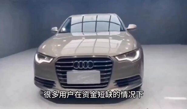 正规抵押车是否能够二次抵押?