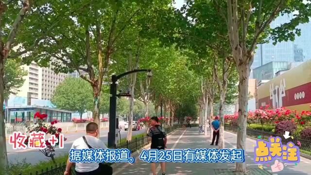 据媒体报道,有媒体通过问卷调查得知,六成网友放弃休假选择上班,这是为什么呢?#关注我带你去旅行 #五一上班的来报道了