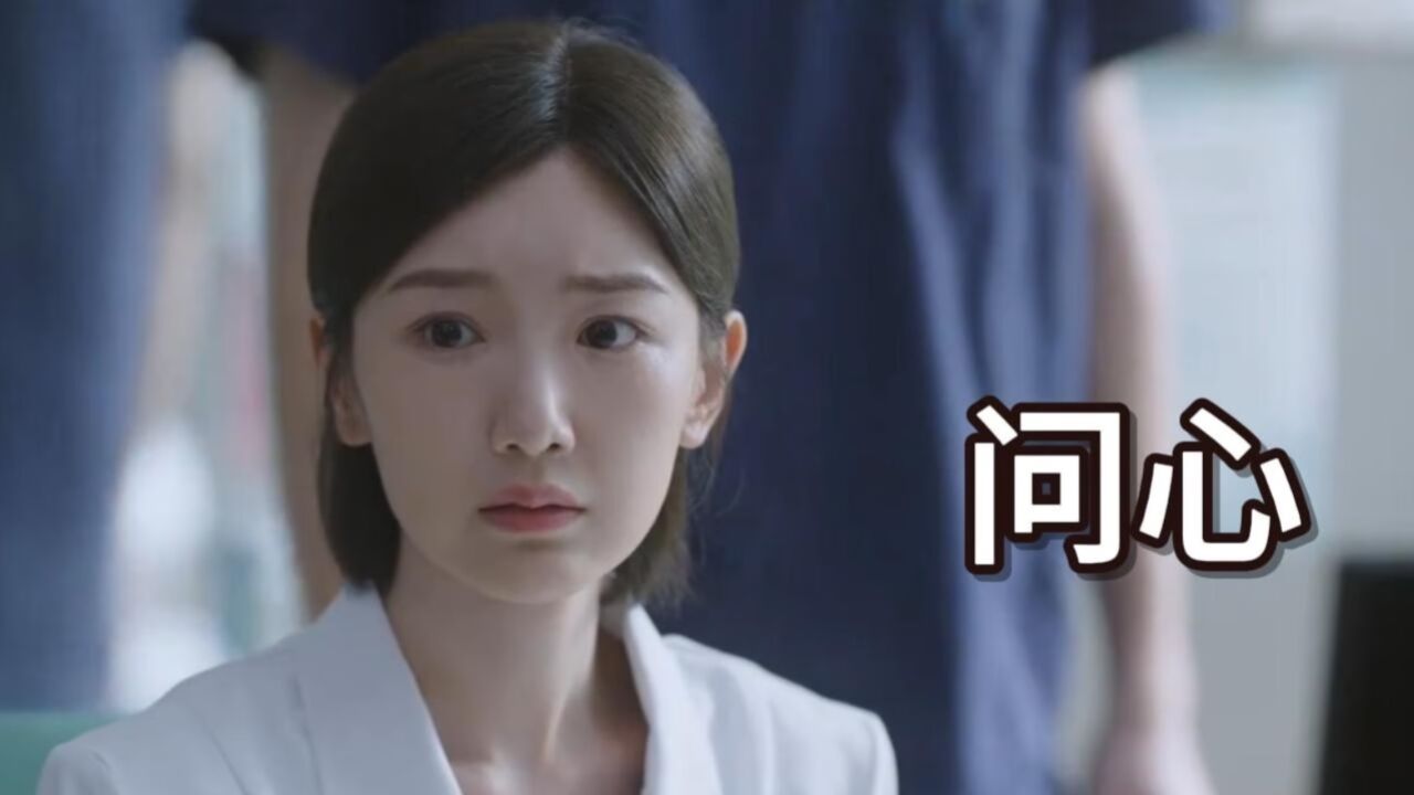 问心:林逸把每一天都当最后一天,“身背定时炸弹”的他,不敢爱方筱然_高清1080P在线观看平台_腾讯视频