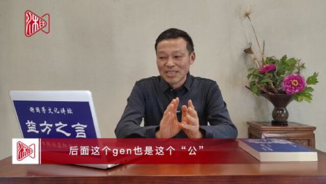 益方之言⑩|益阳话听起来“几”多温柔,密码就在“话尾子”里