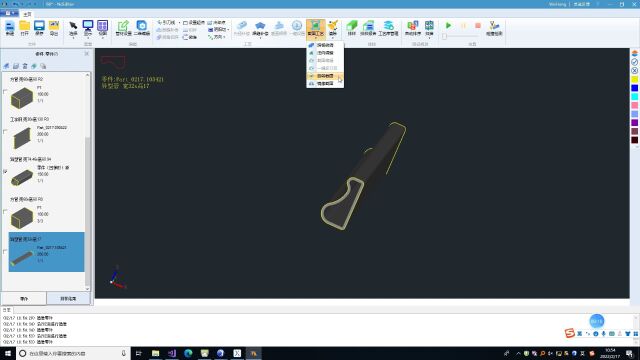 WiseCAM for Tube 管材激光CAM软件视频教程:镜像截面