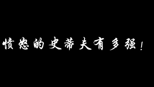 烦人的村民动画