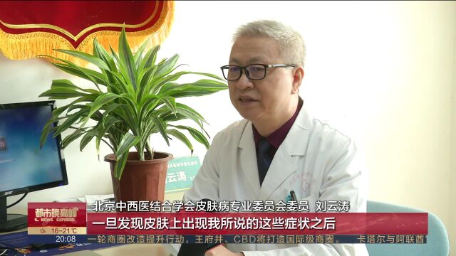 “燃起健康 益起捐步” 2023美丽黄皮肤行动在京启动