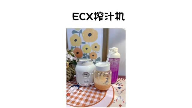 果汁要喝鲜榨的.健康又营养,在家几分钟就搞定#榨汁机 #健康果汁喝起来