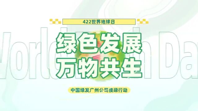 422活动视频