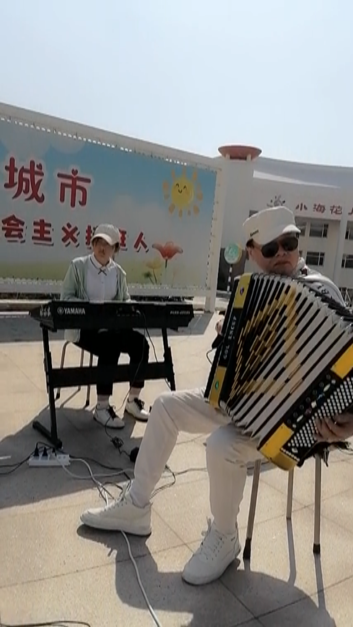 老师教学四十年暨百名手风琴电子琴琴童音乐会电子琴合奏《山楂树》