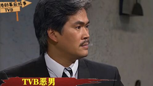 港剧御用贱男今何在？八字胡演员张鸿昌已很少出现，你还记得吗