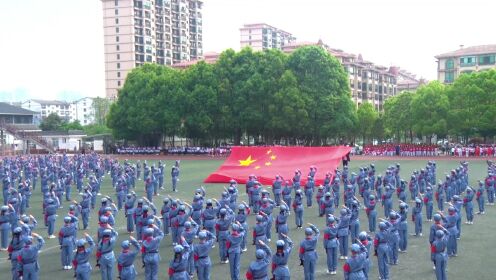红星闪耀-汉中市龙岗学校2023年春季体育节小学团体操
