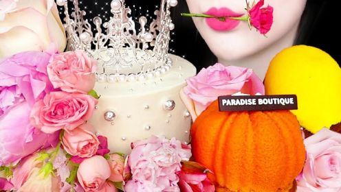 ASMR生日蛋糕玫瑰，🌹花，慕斯蛋糕MUKBANG