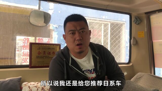 二手车选什么适合家用?斯柯达和标致408你选谁?老司机解答